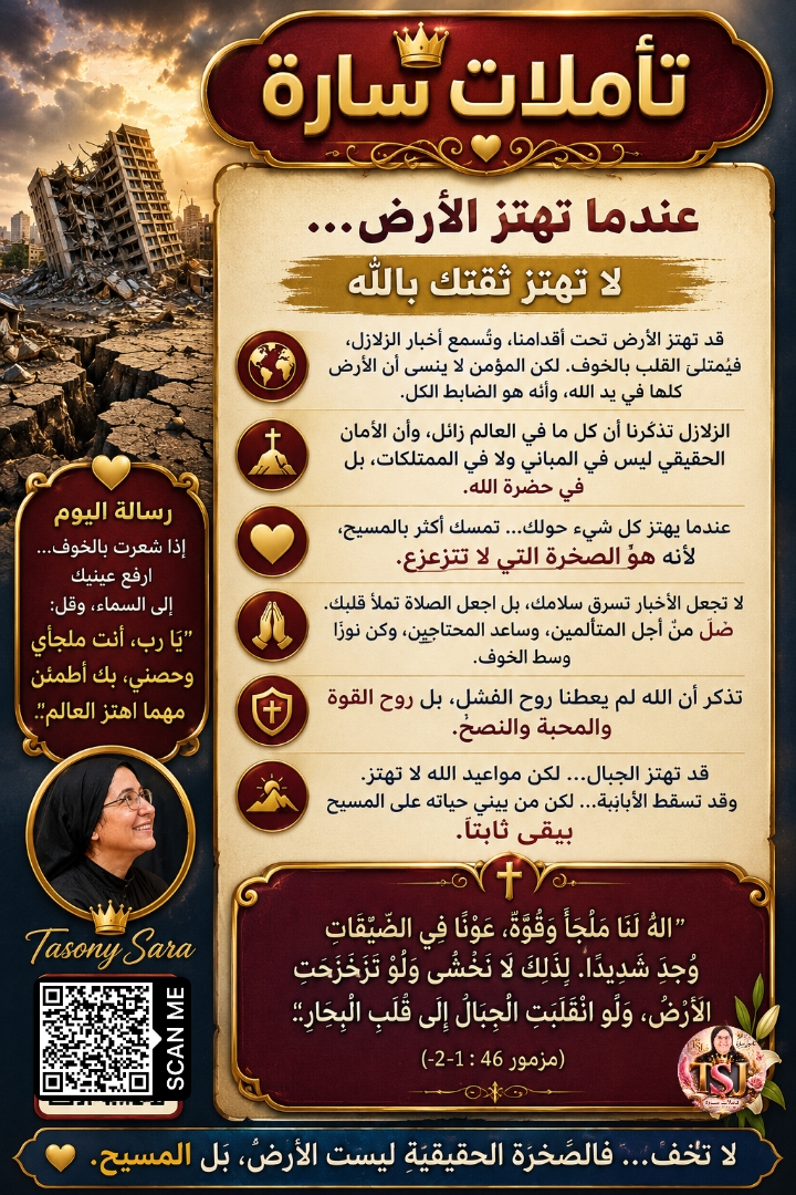 Prayer image