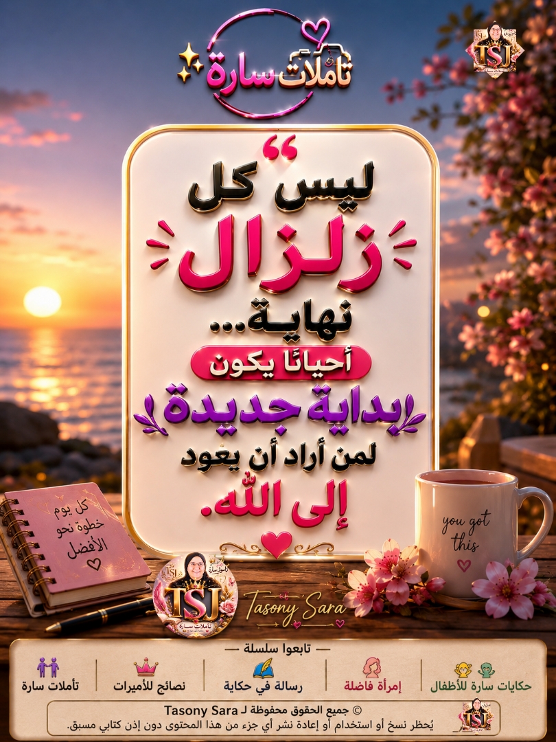 Prayer image